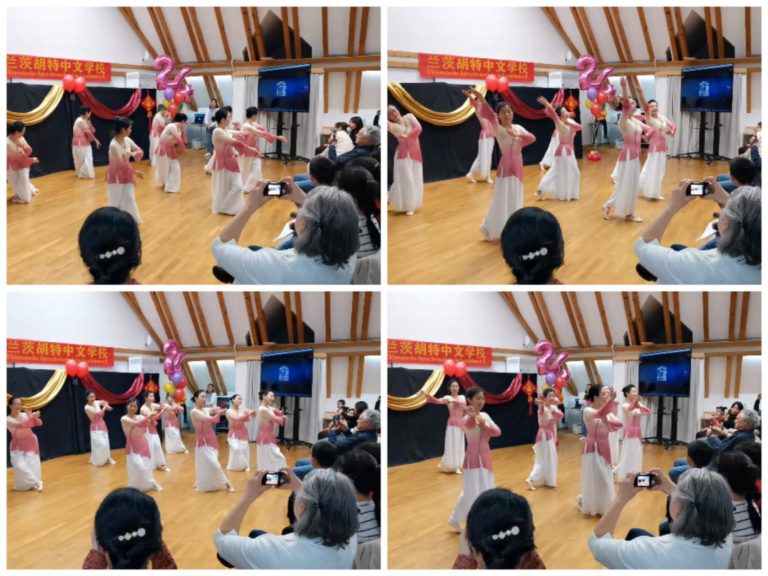 2024 Chinesisches Neujahr Feier 2024春节联欢会